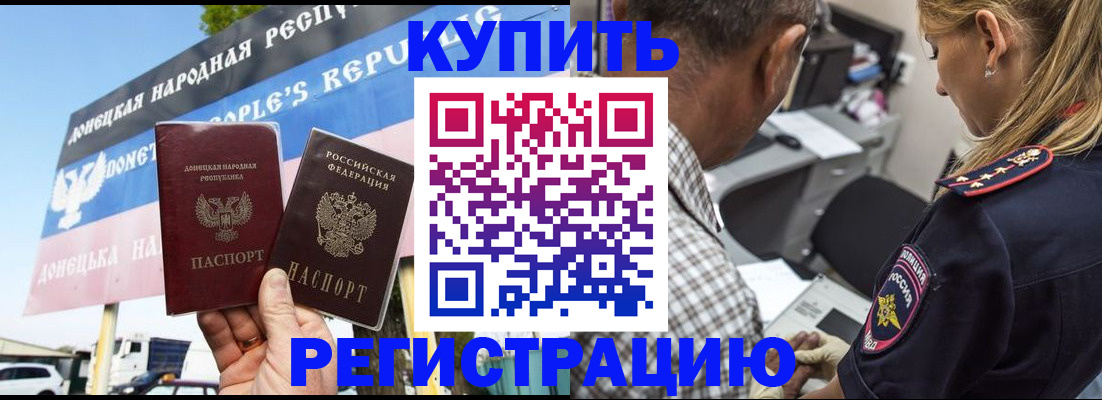 временная регистрация госуслуги в Славянске-на-Кубани